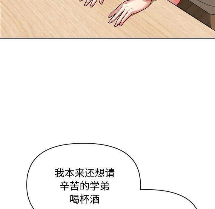 147P - 这公司归我了