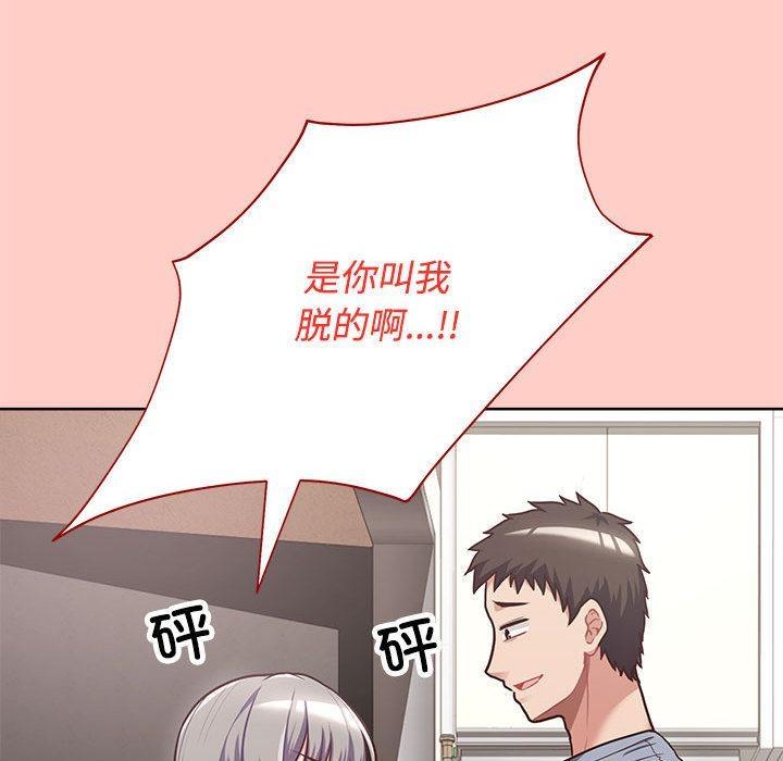 14P - 这公司归我了