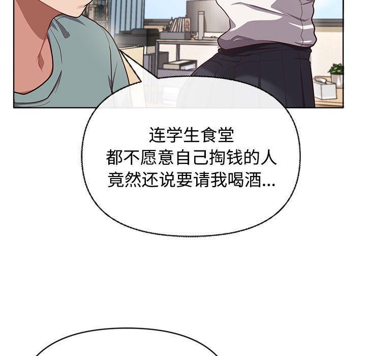 149P - 这公司归我了