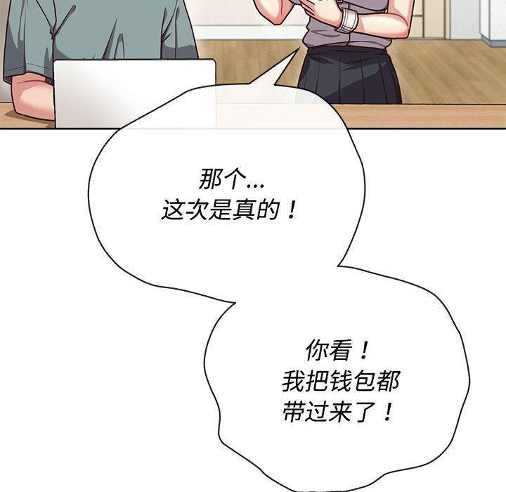 152P - 这公司归我了