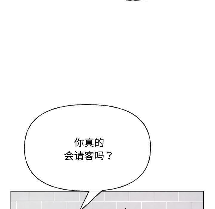153P - 这公司归我了