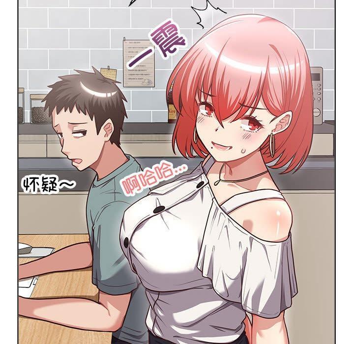 154P - 这公司归我了