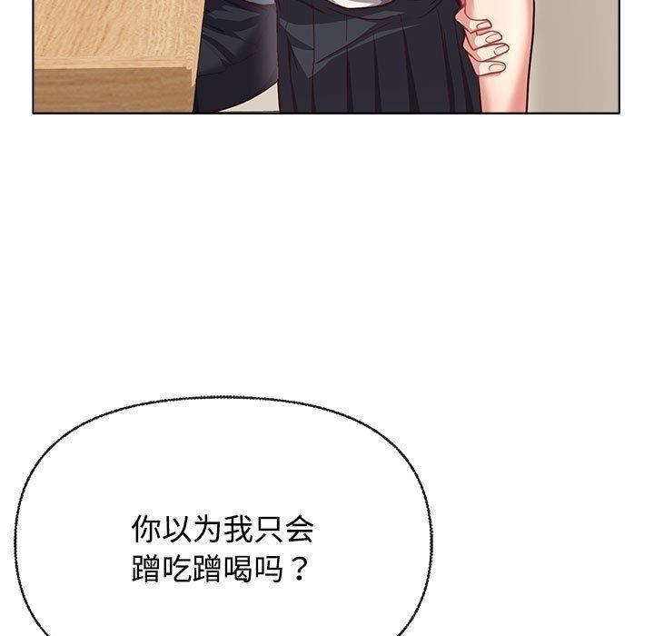 155P - 这公司归我了