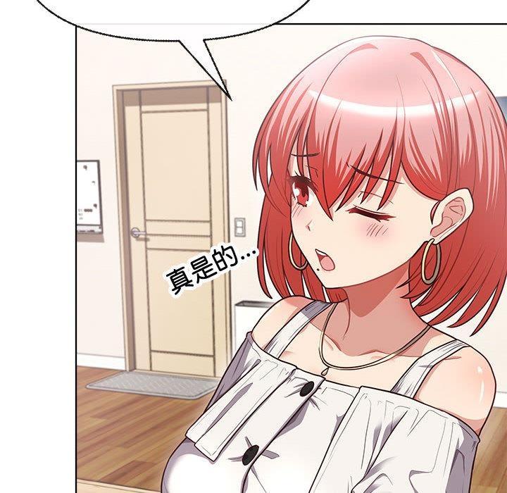 156P - 这公司归我了