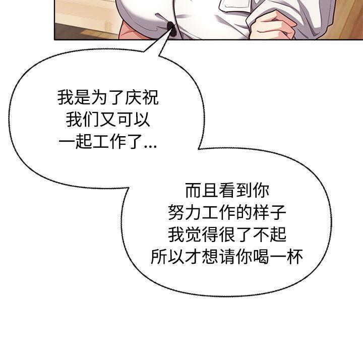 157P - 这公司归我了