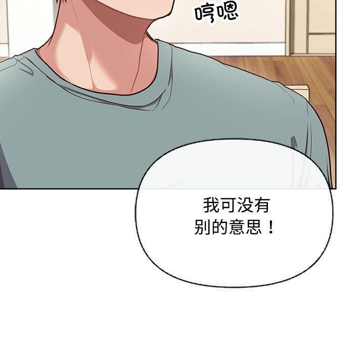 159P - 这公司归我了