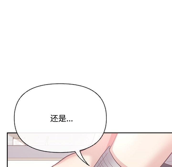 160P - 这公司归我了