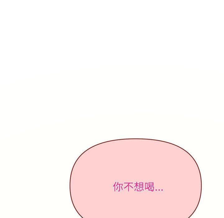 162P - 这公司归我了