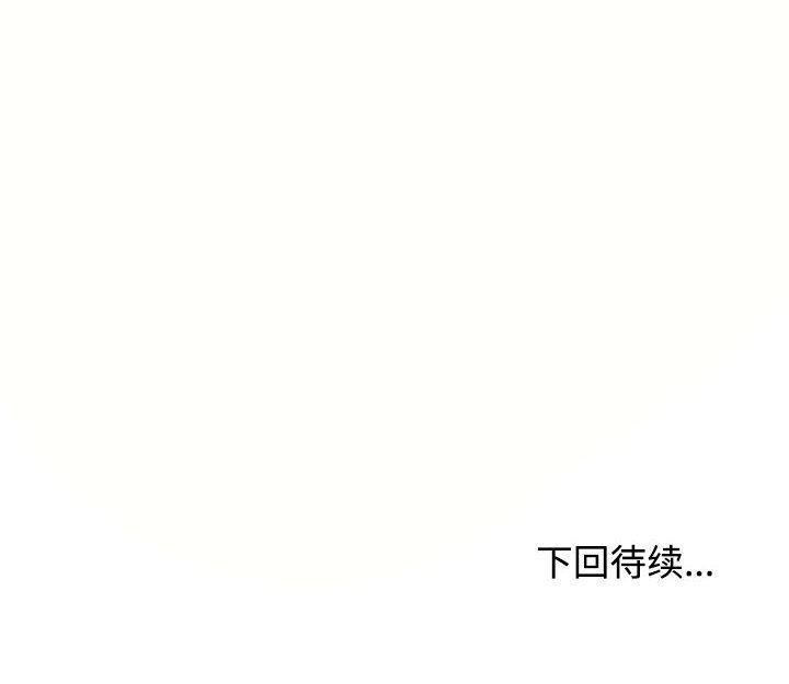 166P - 这公司归我了