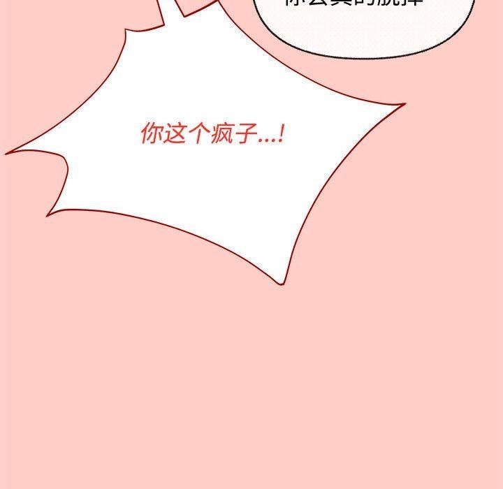 16P - 这公司归我了