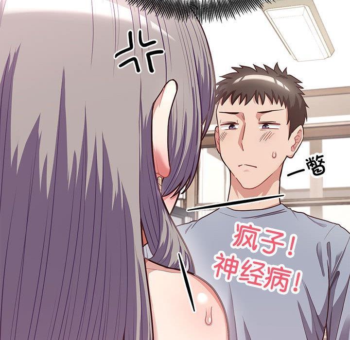 18P - 这公司归我了