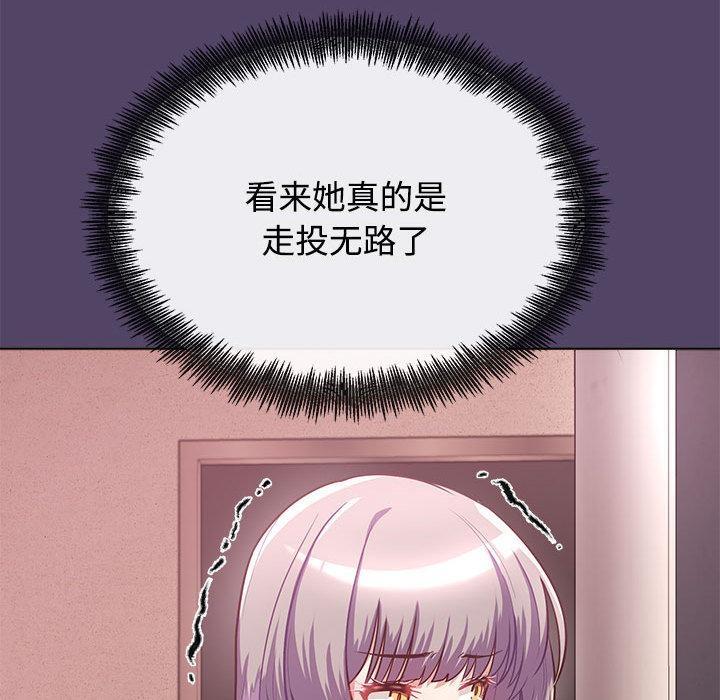 20P - 这公司归我了