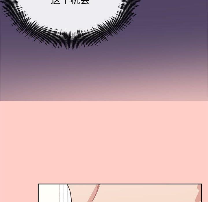23P - 这公司归我了