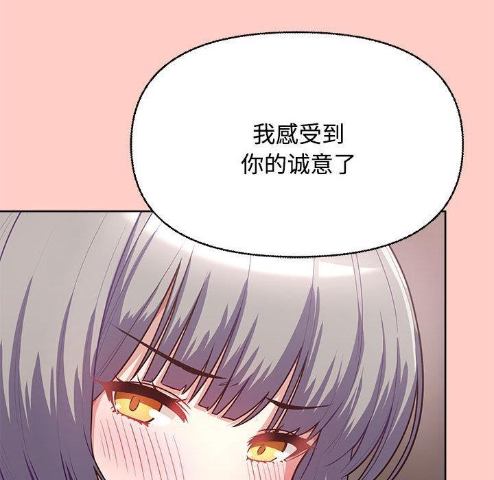 25P - 这公司归我了