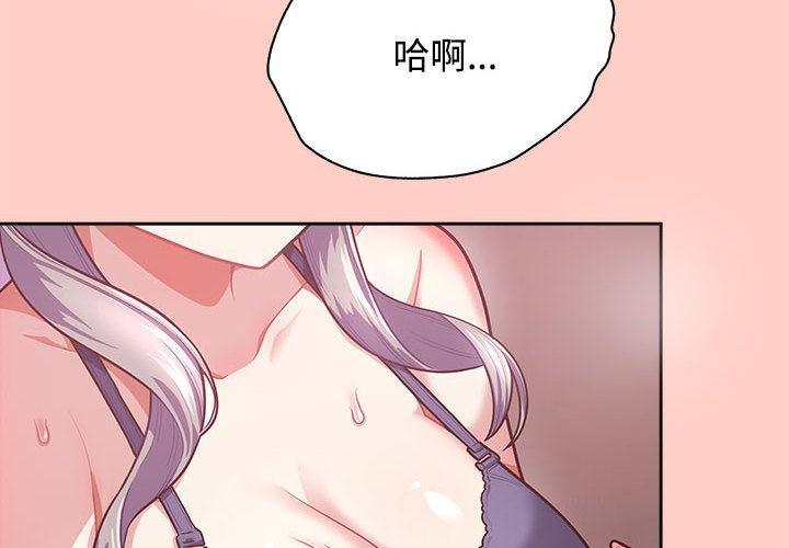 2P - 这公司归我了