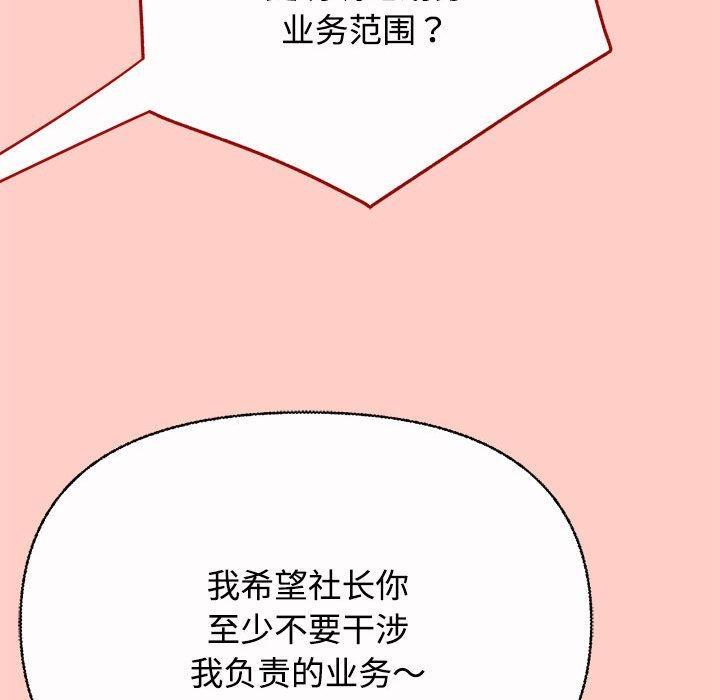 34P - 这公司归我了