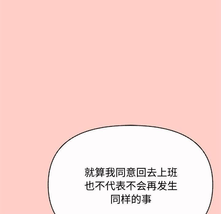 36P - 这公司归我了
