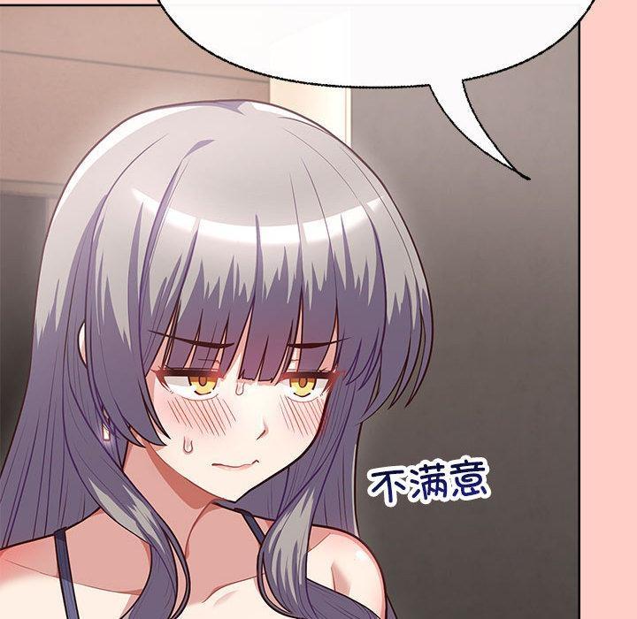 37P - 这公司归我了