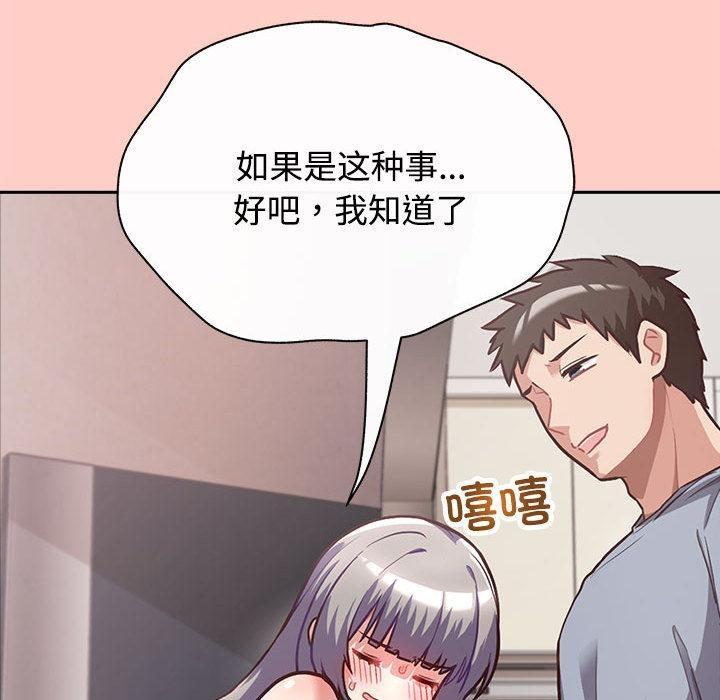 39P - 这公司归我了