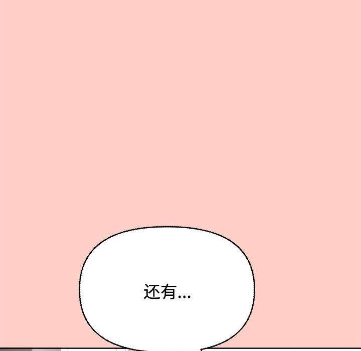 49P - 这公司归我了