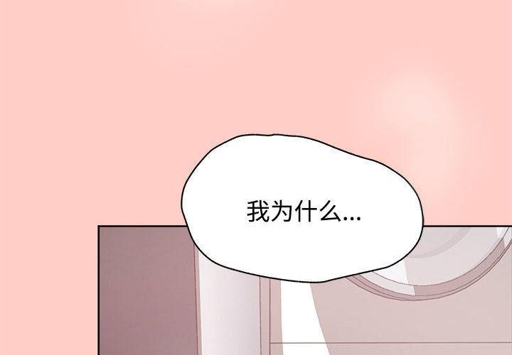 4P - 这公司归我了