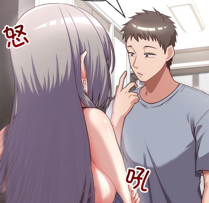50P - 这公司归我了