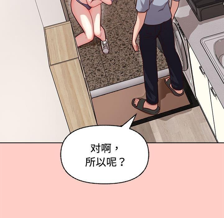 54P - 这公司归我了