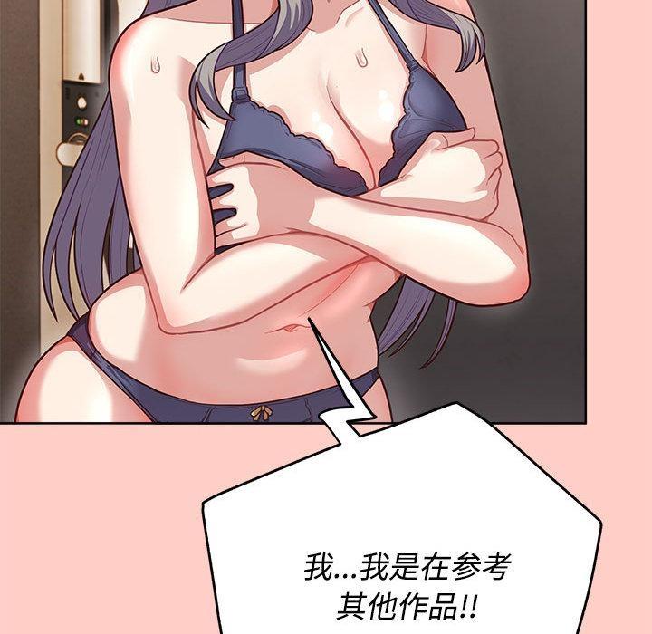 58P - 这公司归我了