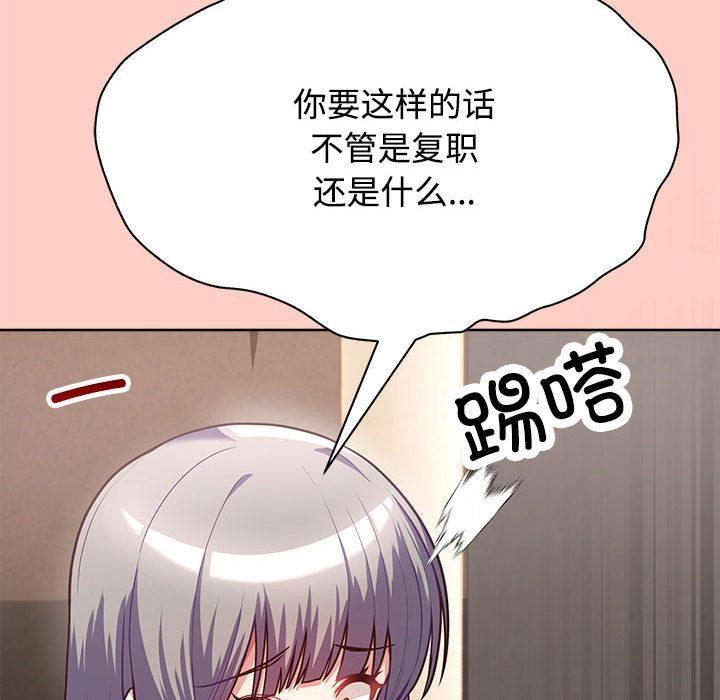62P - 这公司归我了