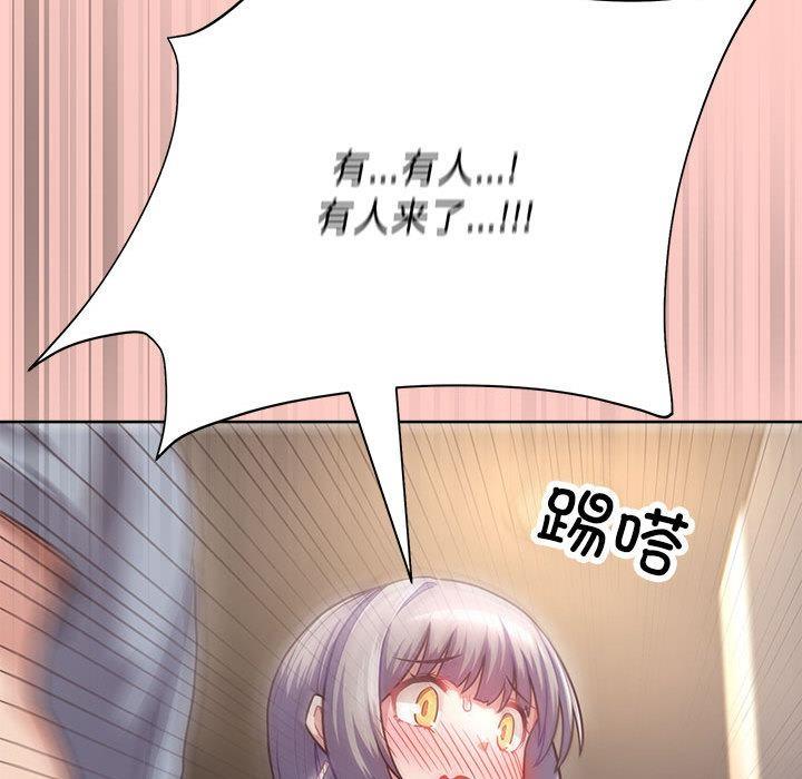64P - 这公司归我了