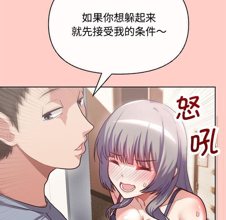 67P - 这公司归我了