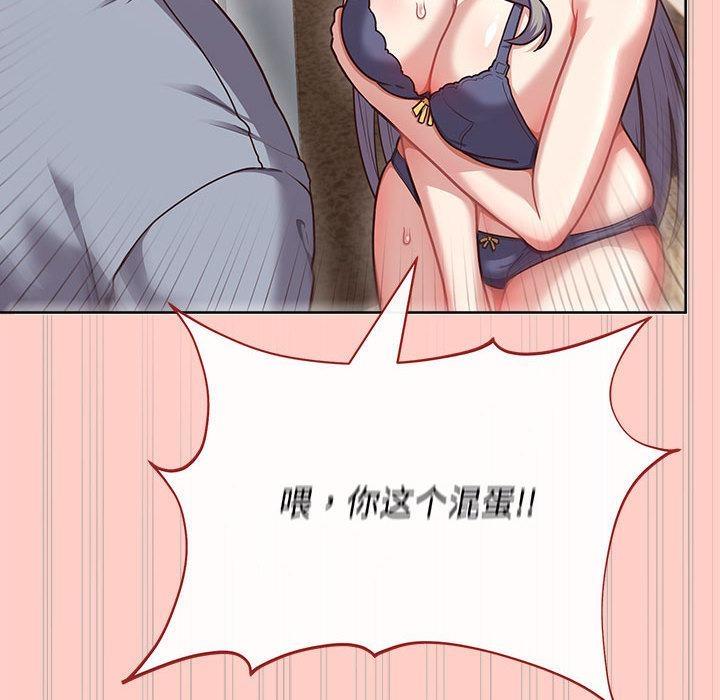 68P - 这公司归我了