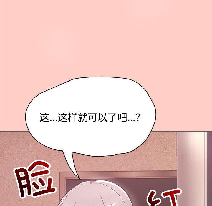6P - 这公司归我了
