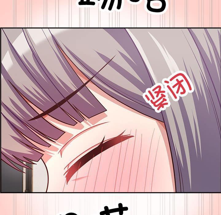 71P - 这公司归我了