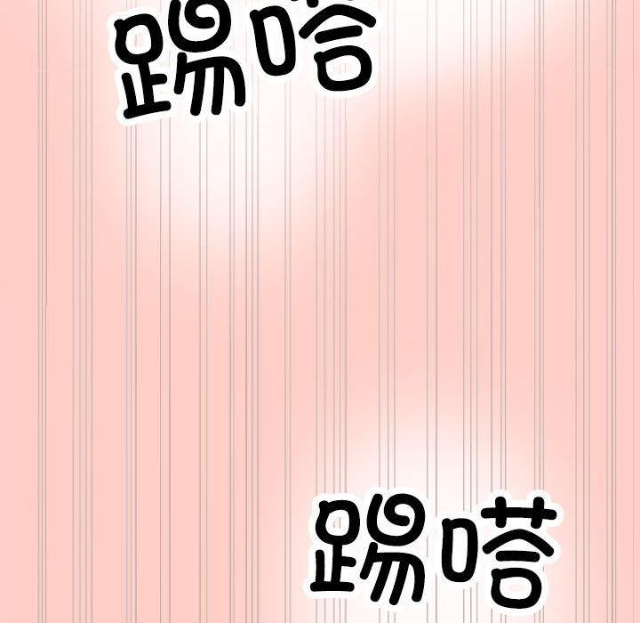72P - 这公司归我了