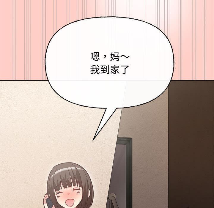 73P - 这公司归我了