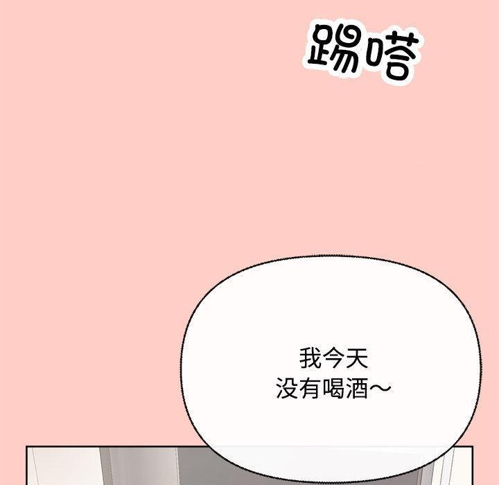 75P - 这公司归我了