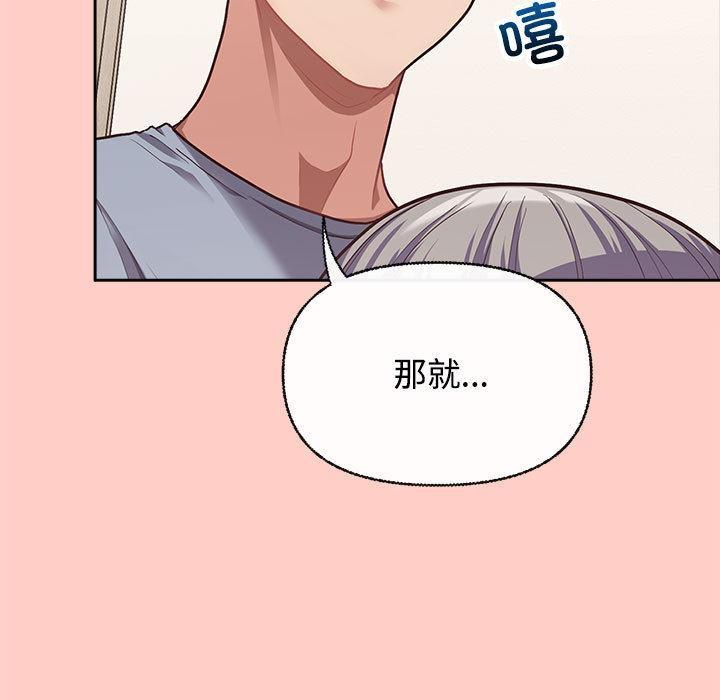 79P - 这公司归我了