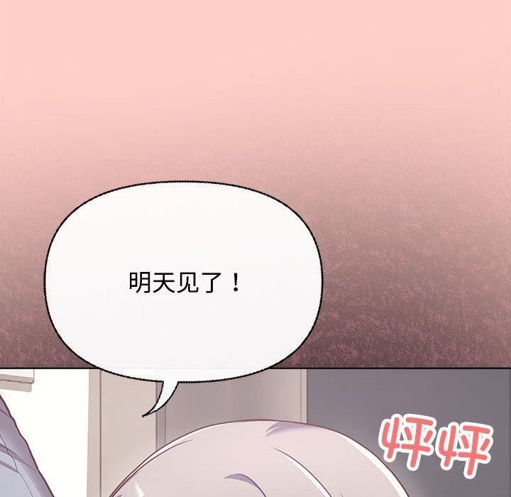 80P - 这公司归我了
