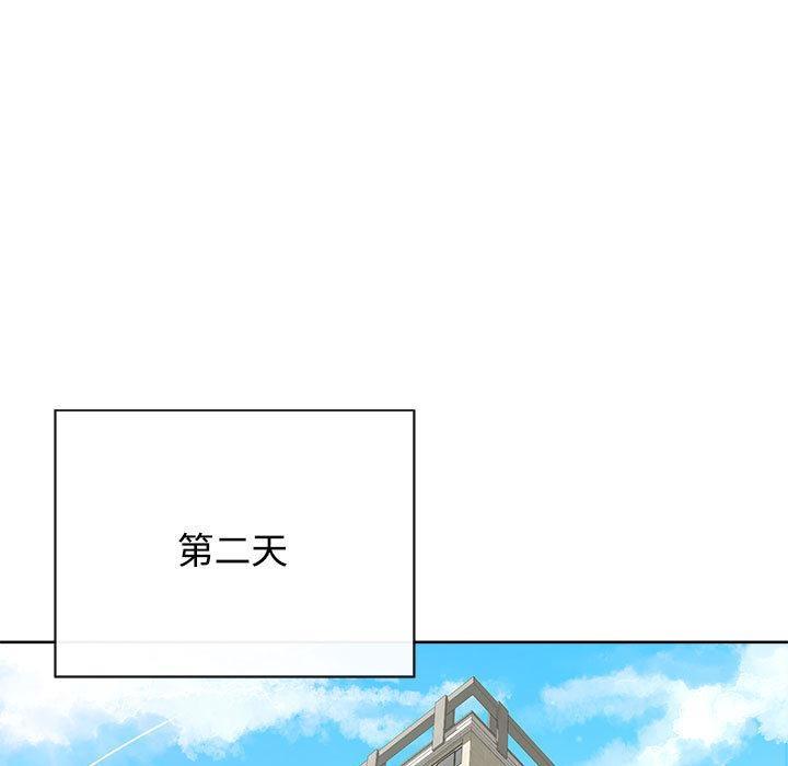 85P - 这公司归我了