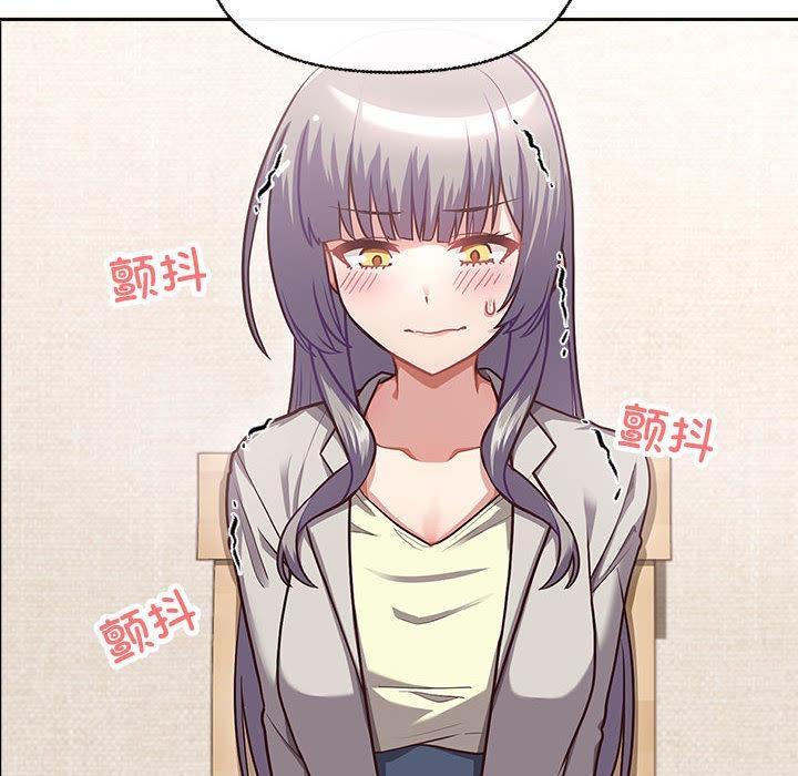 88P - 这公司归我了