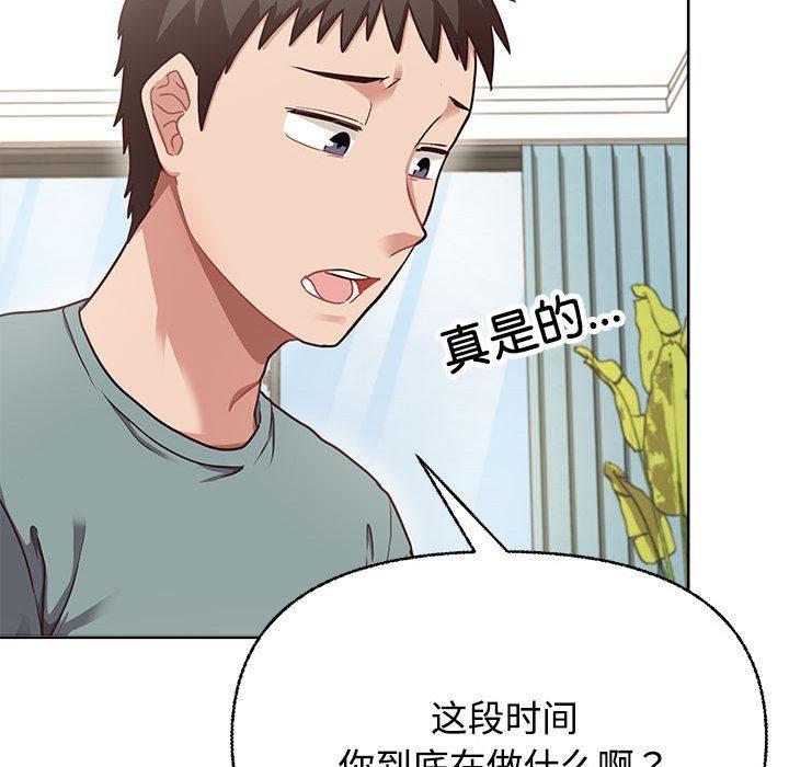 93P - 这公司归我了