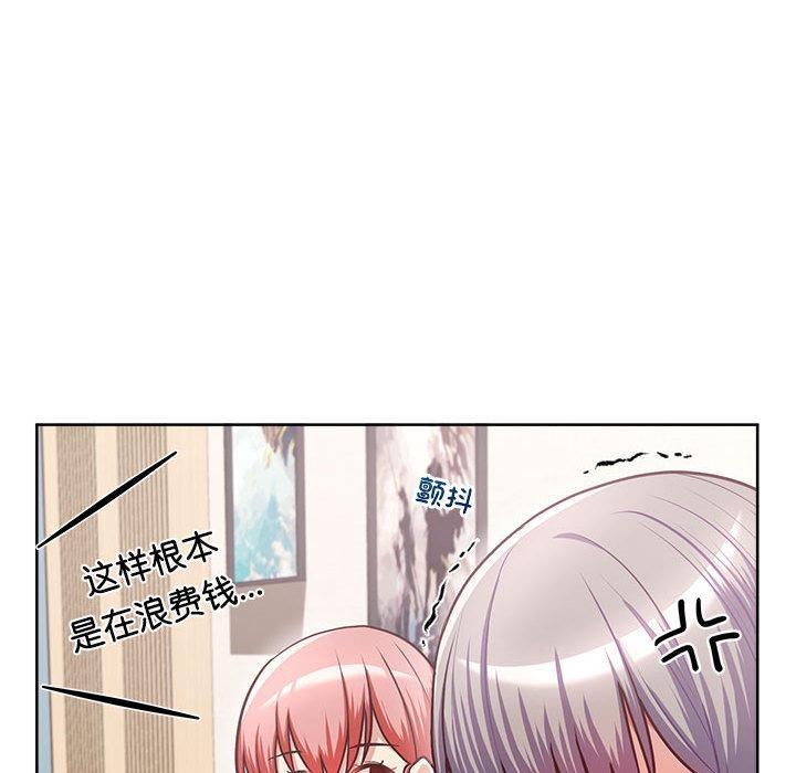 96P - 这公司归我了