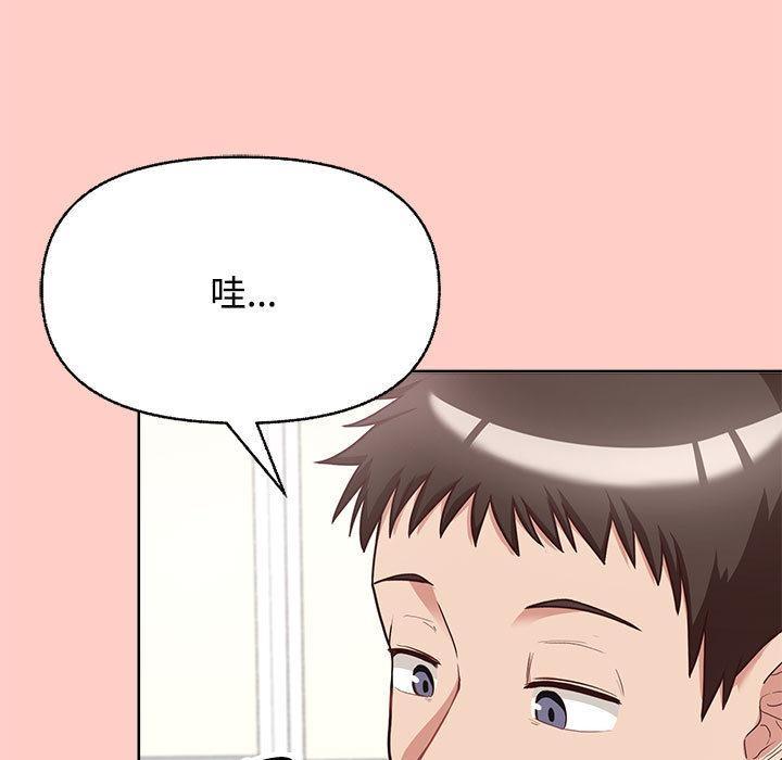 9P - 这公司归我了