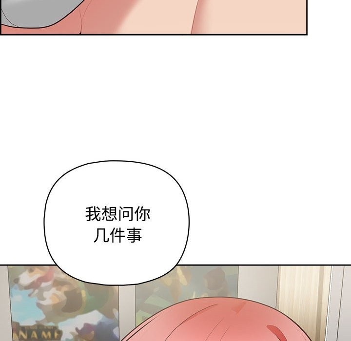 103P - 这公司归我了