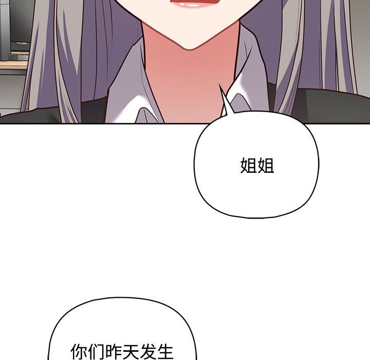 108P - 这公司归我了