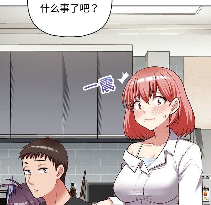 109P - 这公司归我了