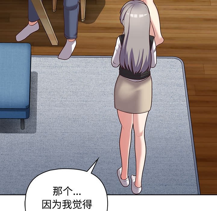 112P - 这公司归我了