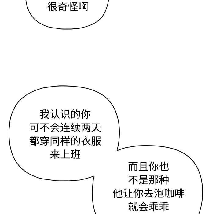 113P - 这公司归我了