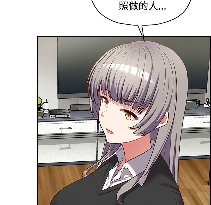 114P - 这公司归我了